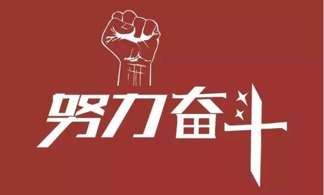 尚為科技榮獲先進(jìn)單位稱號(hào)！ 
